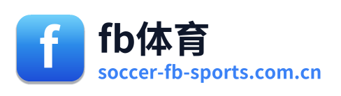 fb体育
